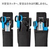 NO.9922 カッターホルダ― ベルト装着タイプ NO.9922 martor 19102898