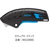 NO.92 替刃 セキュプロ マーテゴ/セキュプロ メラック用 NO.92 martor 19102986