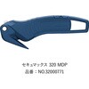 NO.192043 ステンレス替刃 セキュマックス 320 MDP用 NO.192043 martor 19103011