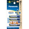 エボルタ乾電池 単4形 Panasonic(パナソニック)