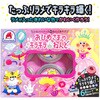 おひめさまのキラキラねんど6色 シルバーバック