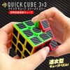 - QUICK CUBE Vo[obN 19104131