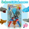 釣ってあそぼう!サメまみれ! シルバーバック
