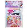 水ぬりえ ルンルン♪かわいいおひめさま シルバーバック