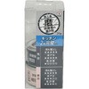 研磨屋の磨き粉プチシリーズ キッチン用2種セット ハインズワーク