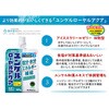 - ローヤルアクア 佐藤製薬 19106678