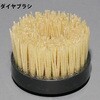 ダイヤブラシ#80(100cm) ミヤキ