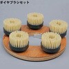 ダイヤブラシ5SET(パット台・3ッ爪プレート付) ミヤキ