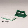 ハンディーコーター替糸(ムートン状) ミヤキ