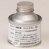 クィックワン(シリコーン硬化剤) ミヤキ