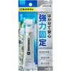 はがせる固定剤 セメダインD セメダイン