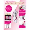 墜落制止用器具 ノングラ プロミネ 女性専用フルハーネス KH(基陽)