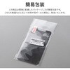 MP-MISS24FLN iPhone 17e iPhone 16e iPhone 14 iPhone 13 保護フィルム 覗き見防止 左右180° MSソリューションズ 19122480