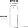 MP-MISS24CTHCL iPhone 16e 耐衝撃ハイブリッドケース クリア ストラップホール付き 衝撃吸収 着脱簡単 MSソリューションズ 19122507