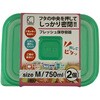業務用 保存容器 K'sインターナショナルマネジメント