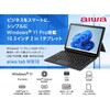 JA4-TBW1002 aiwa tab WB10 Win11Pro 2in1^ubgPC aiwa(AC) 19145991