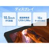 JA4-TBW1002 aiwa tab WB10 Win11Pro 2in1^ubgPC aiwa(AC) 19145991