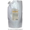 拭き取りのいらないオイル シェイプアロマ フレーバーライフ