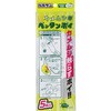 バルサン カメムシペッタンポイ バルサン