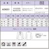 AD8201 vI[o[ BONOFFICE 19153228