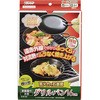 パール金属 ラクッキング レシピ