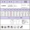 19156570,19156579,19156588,19156597,19156606,19156615,19156631,19156640,19156649,19156658,19156667,19156676,19156685,19156701,19156710,19156719,19156728,19156737