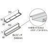 多用途収納 扉裏傘収納 Panasonic(パナソニック)