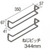 多用途収納 扉裏スリッパ収納 Panasonic(パナソニック)