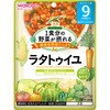 和光堂 1食分の野菜が摂れるグーグーキッチン ラタトゥイユ 和光堂