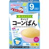 和光堂 手作り応援 チンしてコーンぱん 和光堂