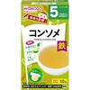 和光堂 手作り応援 コンソメ 和光堂