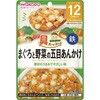 和光堂 具たっぷりグーグーキッチン まぐろと野菜の五目あんかけ 和光堂