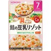 和光堂 具たっぷりグーグーキッチン 鮭の豆乳リゾット 和光堂
