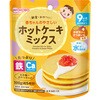 和光堂 赤ちゃんのやさしいホットケーキミックス かぼちゃとさつまいも 和光堂