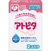 アトピタ保湿全身せっけん 2個入り 80g×2個 アトピタ