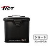 カーゴ TICT