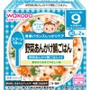 和光堂 栄養マルシェ 野菜あんかけ鯛ごはん 和光堂