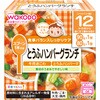 和光堂 栄養マルシェ とうふハンバーグランチ 和光堂