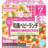 和光堂 栄養マルシェ 和風ベビーランチ 和光堂