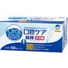 オーラルプラス 口腔ケア綿棒 50本 アサヒグループ食品