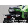 217-7010 e[jbg LEDe[ NA jW250/Z250 KIJIMA(LW}) 19206714