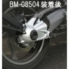 BM-08504 AzC[Jo[ ubN R1200R/S/GS/AD KIJIMA(LW}) 19208762