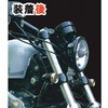HD-01550 wbhCgx[/ubN 04y`XL JX^m]N KIJIMA(LW}) 19209593