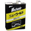 酸性クリーナー 車特集