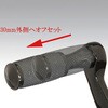 HD-05312 シフトペグエクステンション 30mm クローム KIJIMA(キジマ) 19213906