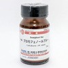 ブロモフェノールブルー(研究実験用) 林純薬工業