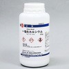 塩化カルシウム(研究実験用) 林純薬工業