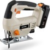【本格DIYに!】充電式ジグソー18V アイリスオーヤマ
