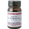ヨウ化カリウム