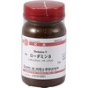 ローダミン
